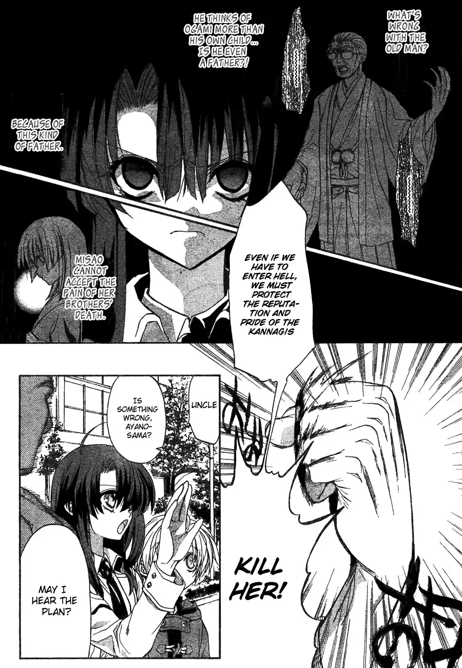 Kaze no Stigma - Kouen no Miko Chapter 7 5